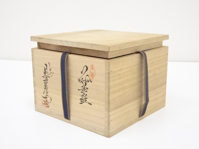 道具 ] - 道具 萩焼 七代兼田三左衛門造 茶碗（共箱） | ネット
